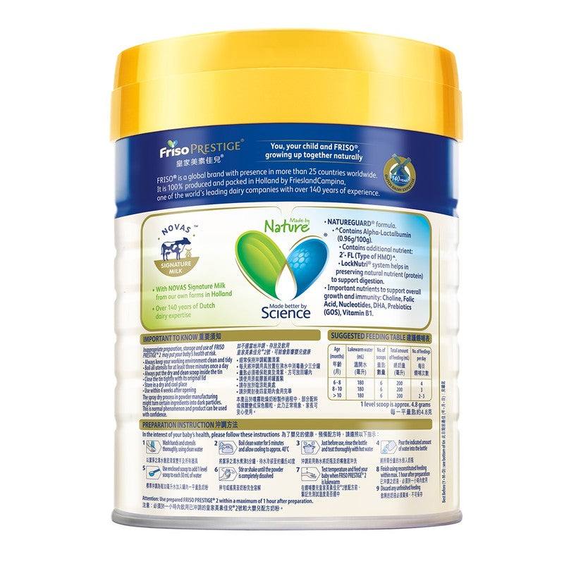 FRISO PRESTIGE Stage 2 Growing-up Formula 800g