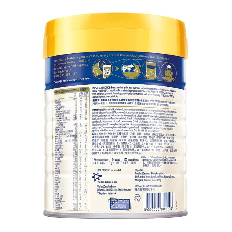 FRISO PRESTIGE Stage 2 Growing-up Formula 800g