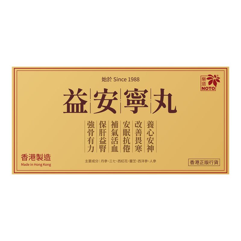 NOTO Yikonning Pills 224pcs