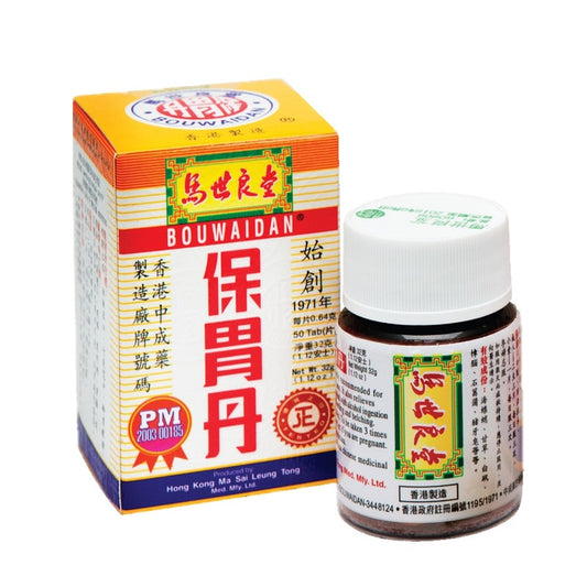 Ma Sai Leung Tong Bouwaidan 50pcs