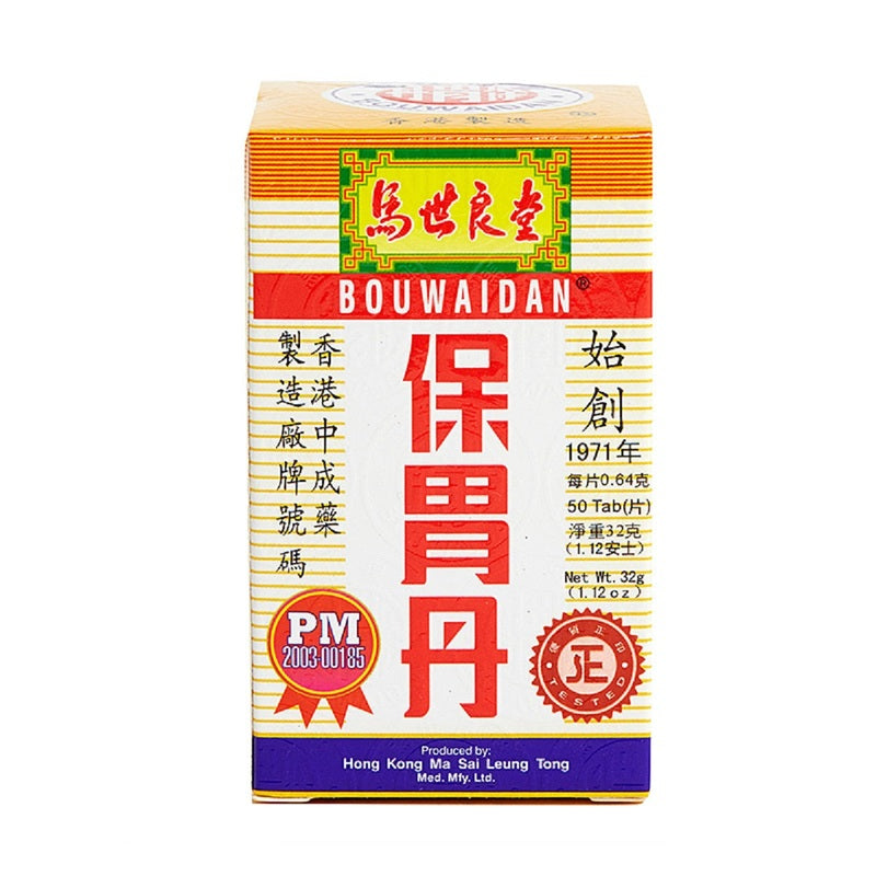 Ma Sai Leung Tong Bouwaidan 50pcs