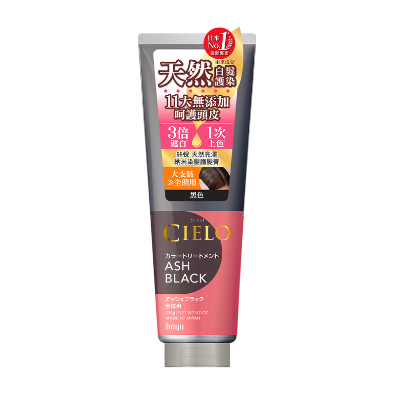 Cielo Color Treatment (Ash Black) 230g