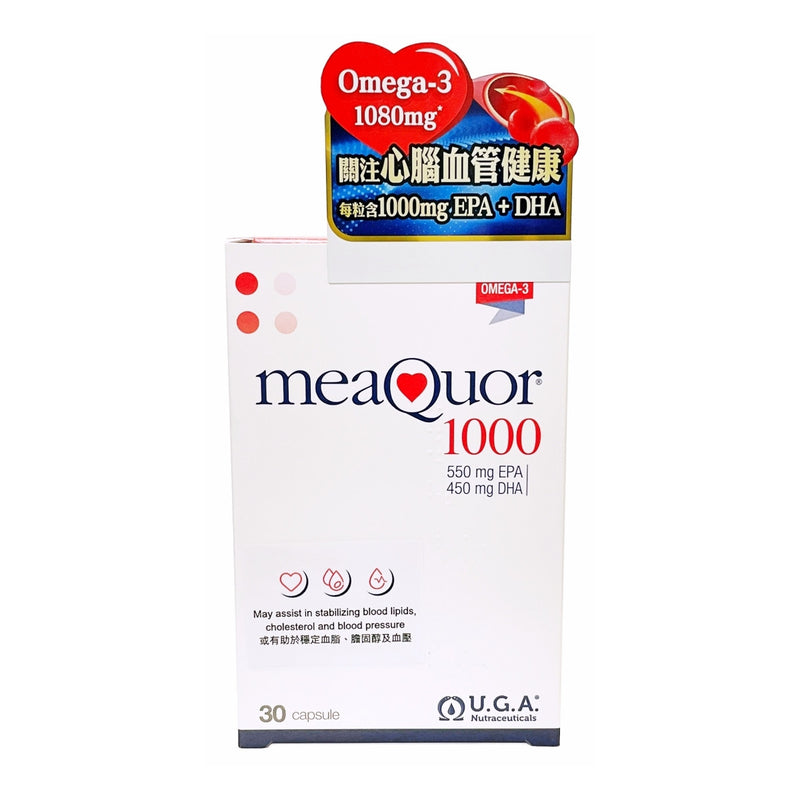 Omegor Meaquor 1000 30pcs