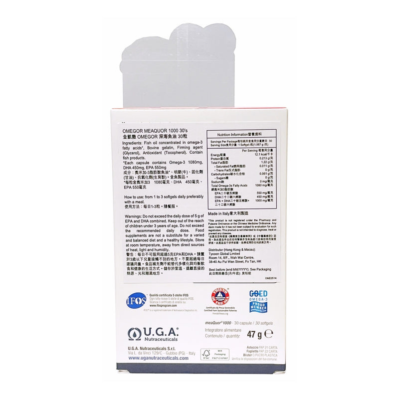 Omegor Meaquor 1000 30pcs