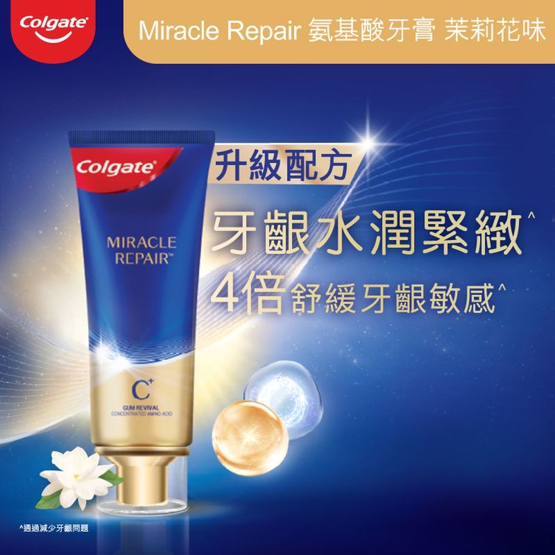 Colgate Miracle Repair Gum Repair Jasmine Flavour Toothpaste 90g