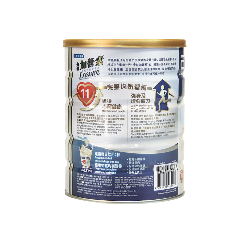 Abbott Ensure Vanilla 900g