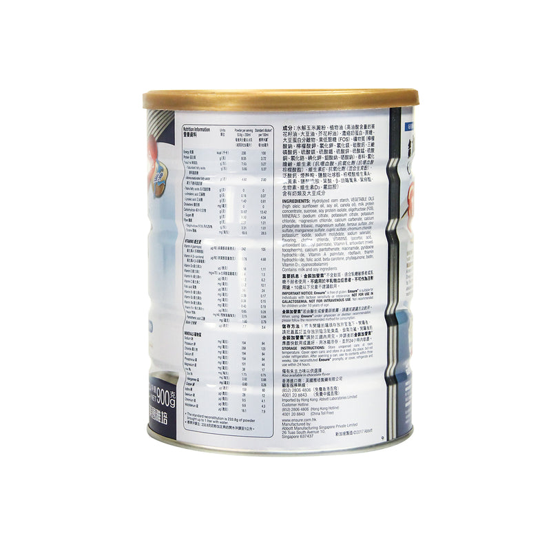 Abbott Ensure Vanilla 900g