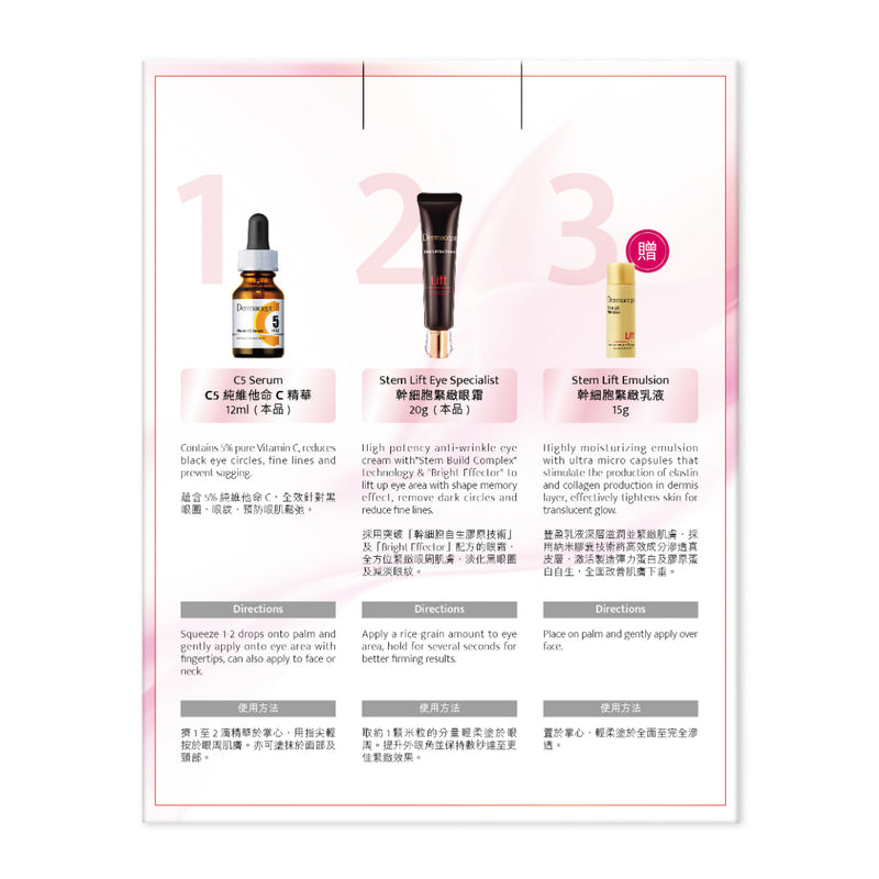 Dermacept Eye Awakening Set (Vitamin C5 Serum 12ml + Stem Lift Eye Specialist 20g + Emulsion 15g)