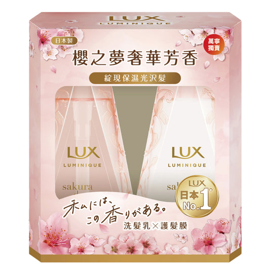 Lux Luminique Sakura Dream Shampoo + Treatment Pack 450g + 450g