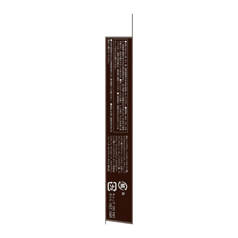 Kate Lash Burst BR-1 (Brown) 7.1g