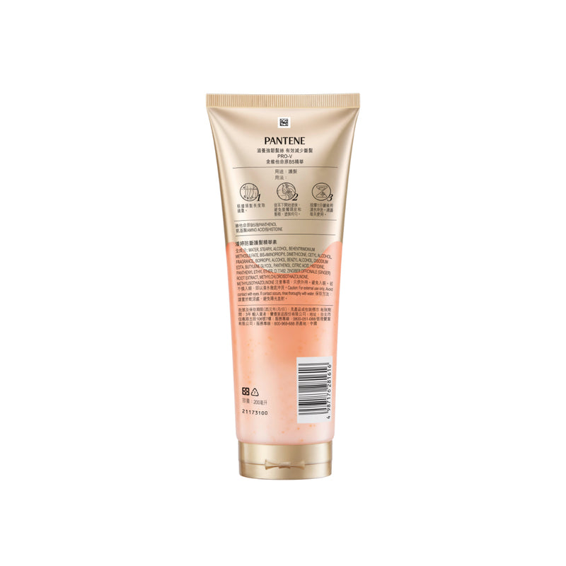 Pantene Anti-Breakage Conditioner 200ml