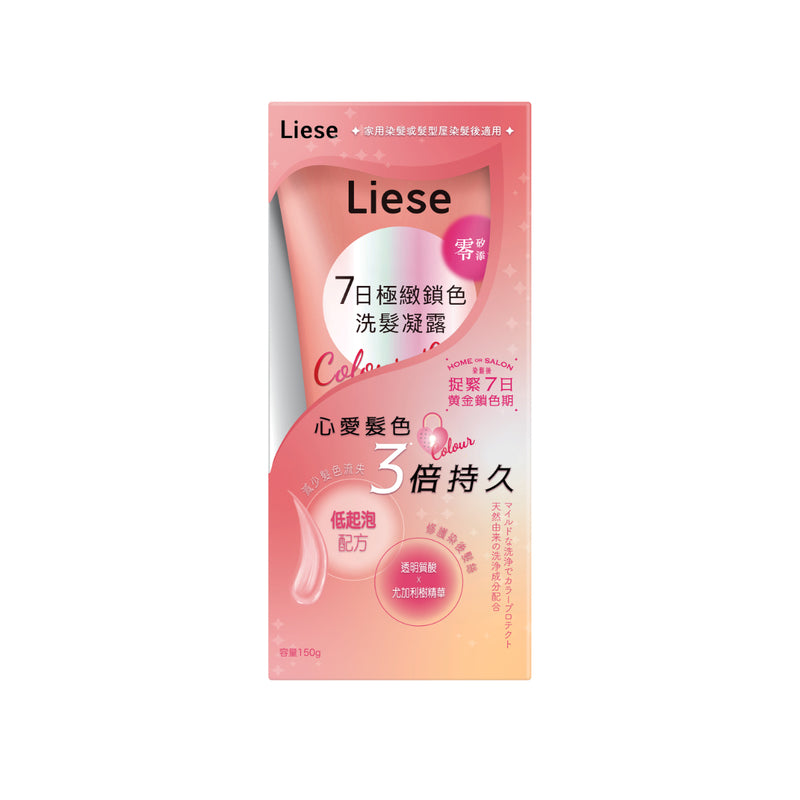 Liese Color Lock Gel Shampoo 150g