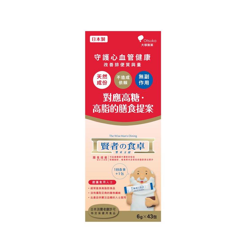 Otsuka The Wise Man's Dining (Bonus Pack) 6g x 43pcs