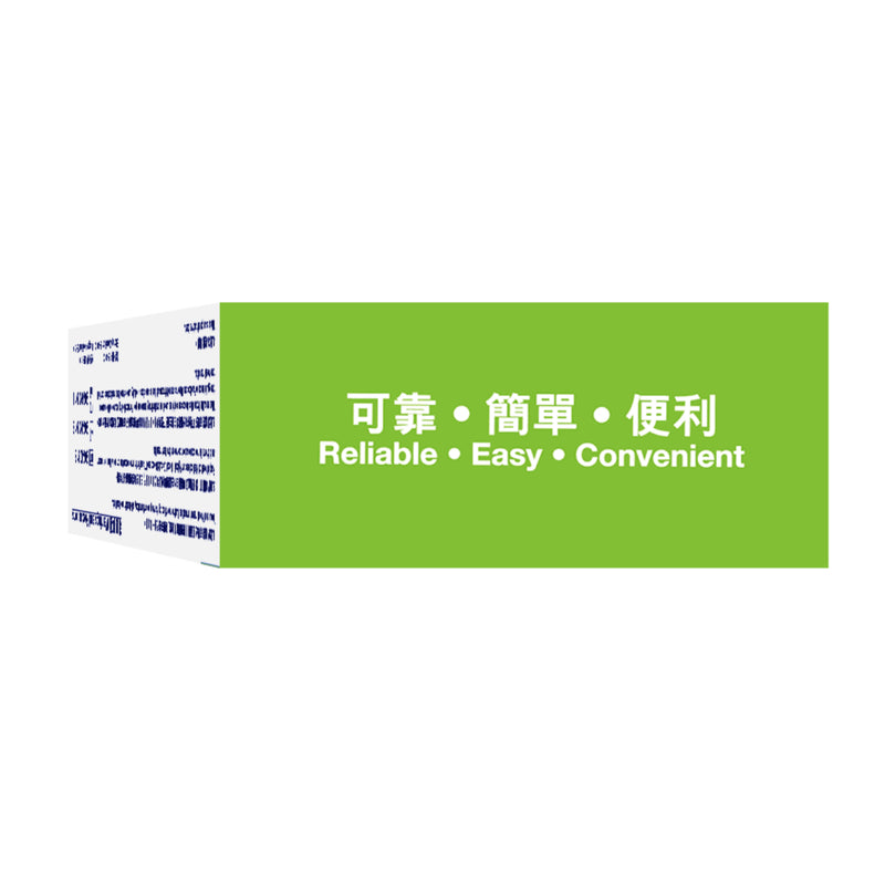 Banitore GI Bleed & H.Pylori Rapid Test Kit 1pc