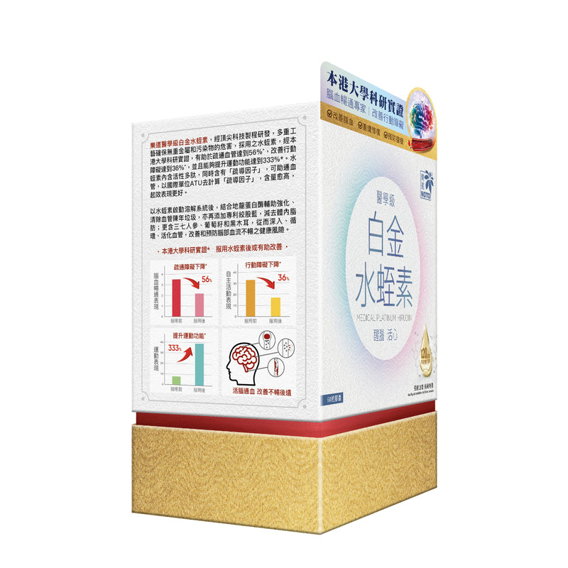 Noto Medical Platinum Hirudin 60 Capsules