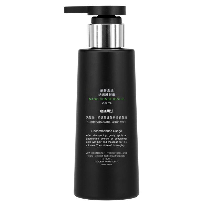 Vita Green Vita Hair Nano Conditioner 200ml