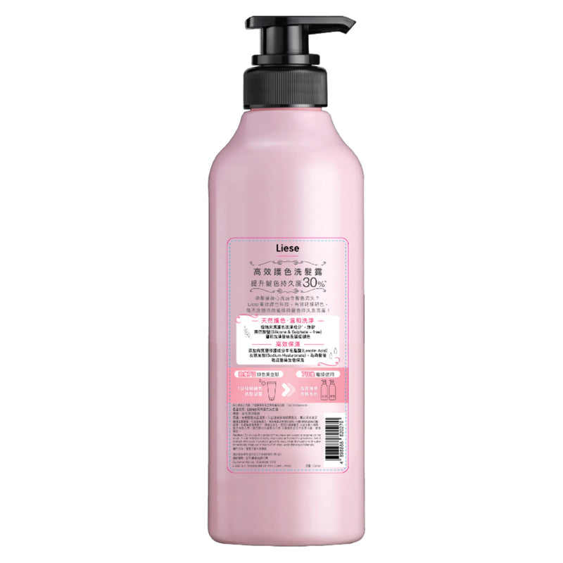 Liese Color Lock Shampoo 500ml