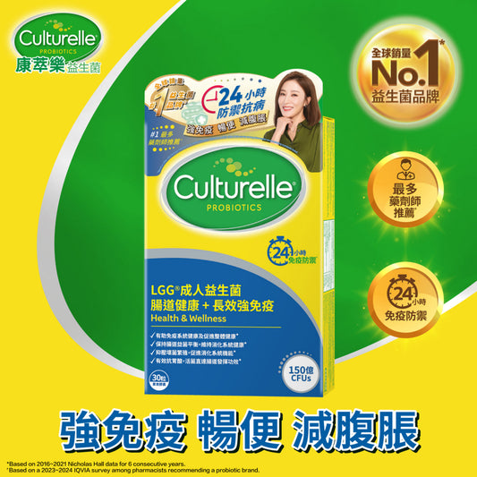 Culturelle Health & Wellness Probiotic 30 Capsules