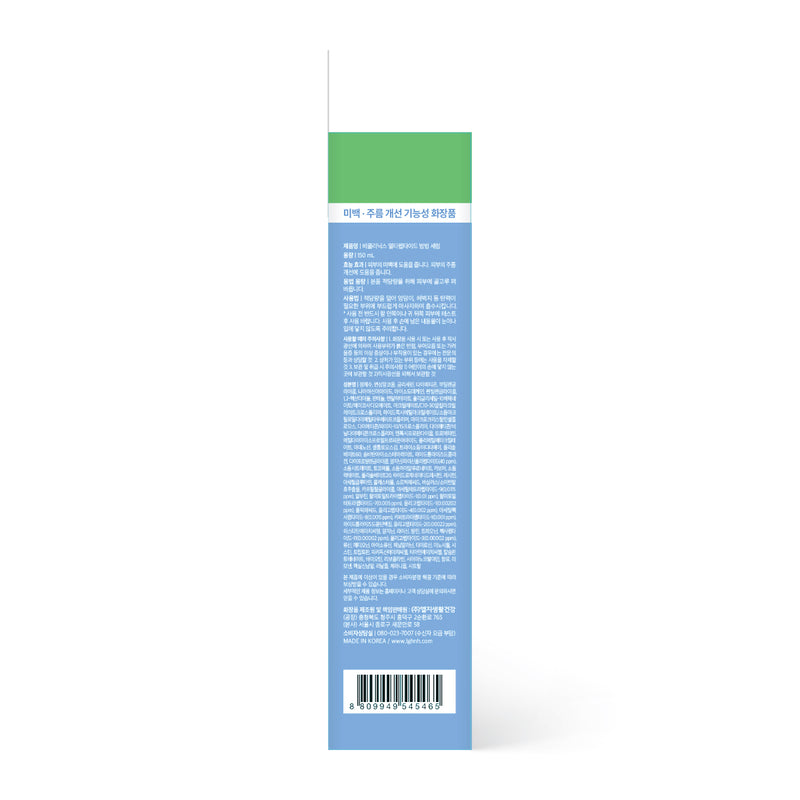 b.clinicx Butt Skin Lifting Serum 150ml