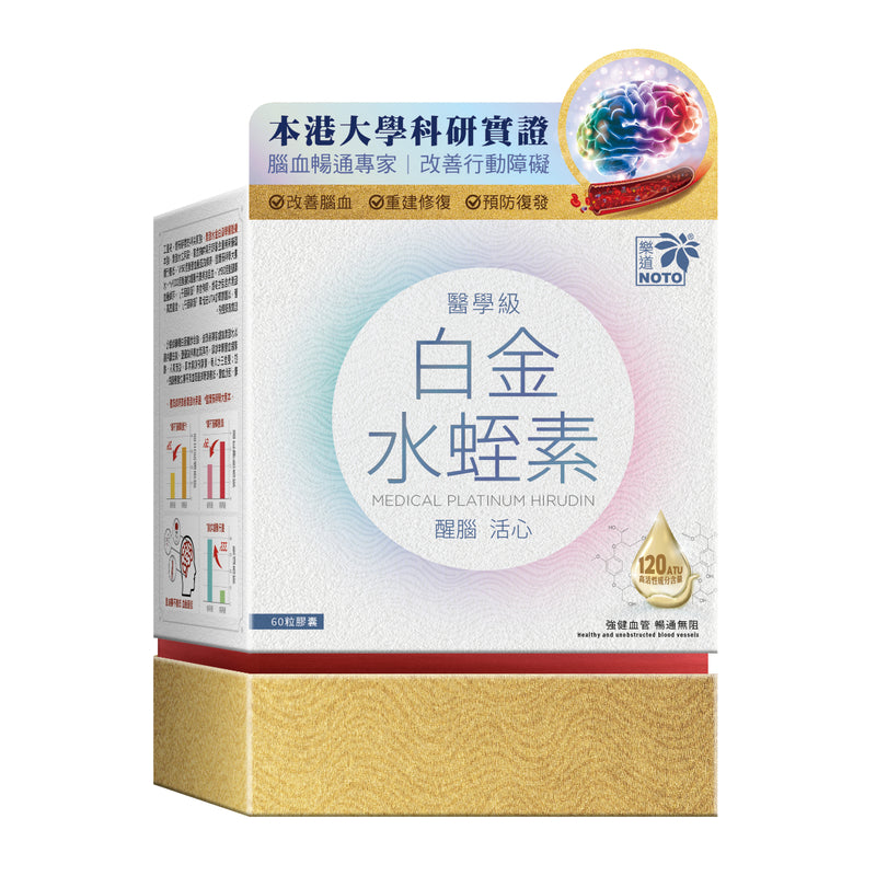 Noto Medical Platinum Hirudin 60 Capsules