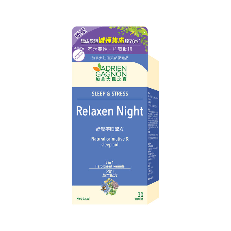 Adrien Gagnon Relaxen Night 30pcs