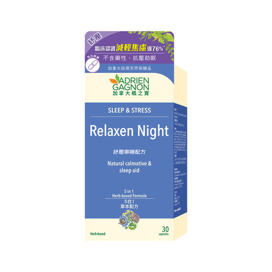 Adrien Gagnon Relaxen Night 30pcs