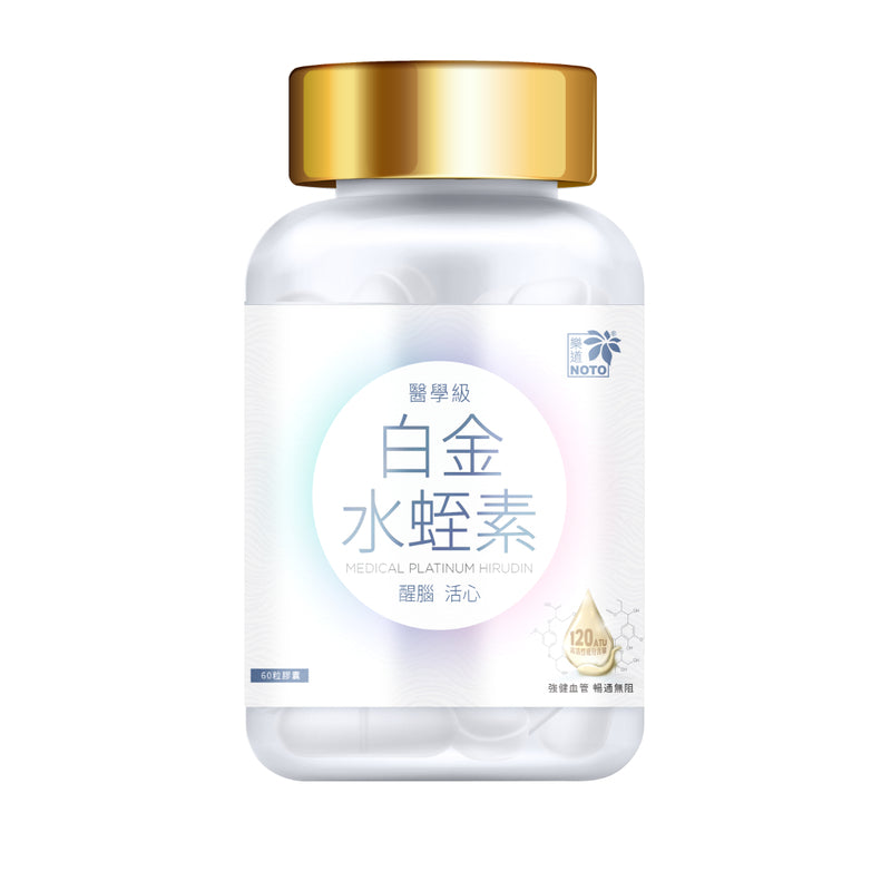 Noto Medical Platinum Hirudin 60 Capsules
