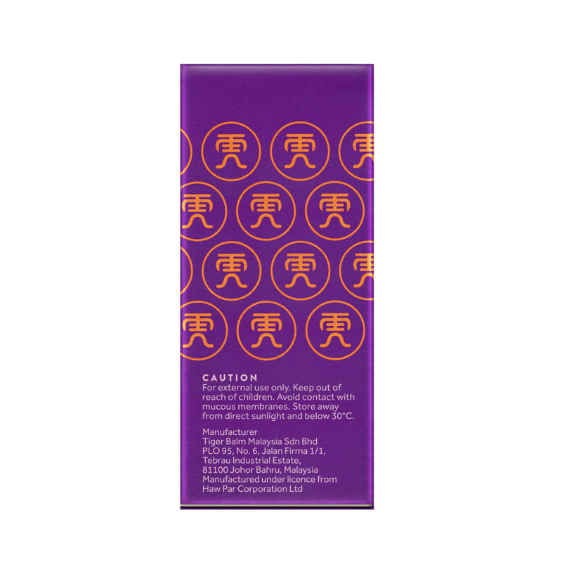 Tiger Balm Sensorial Therapy Lotion (Lavender) 15g