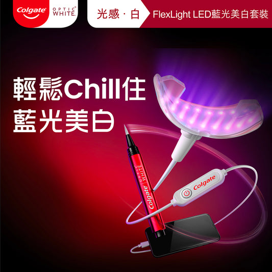 Colgate Optic White FlexLight LED Teeth Whitening Kit 1pc