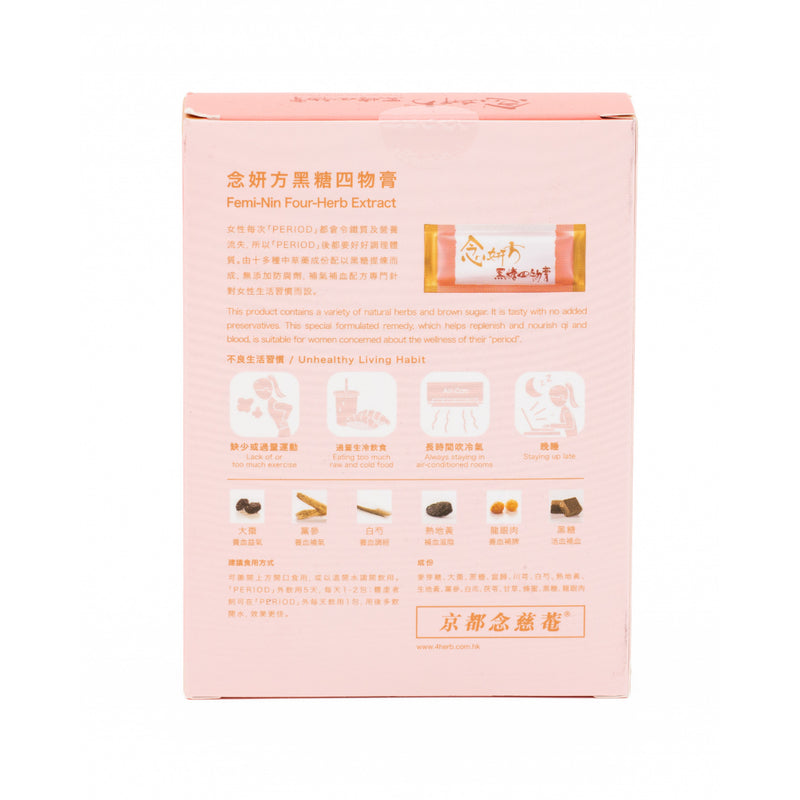 Nin Jiom Femi-Nin Four Herb Extract 15g x 5 Bags
