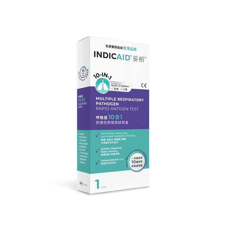 Indicaid Respiratory 10-in-1 Rapid Antigen Test 1pc
