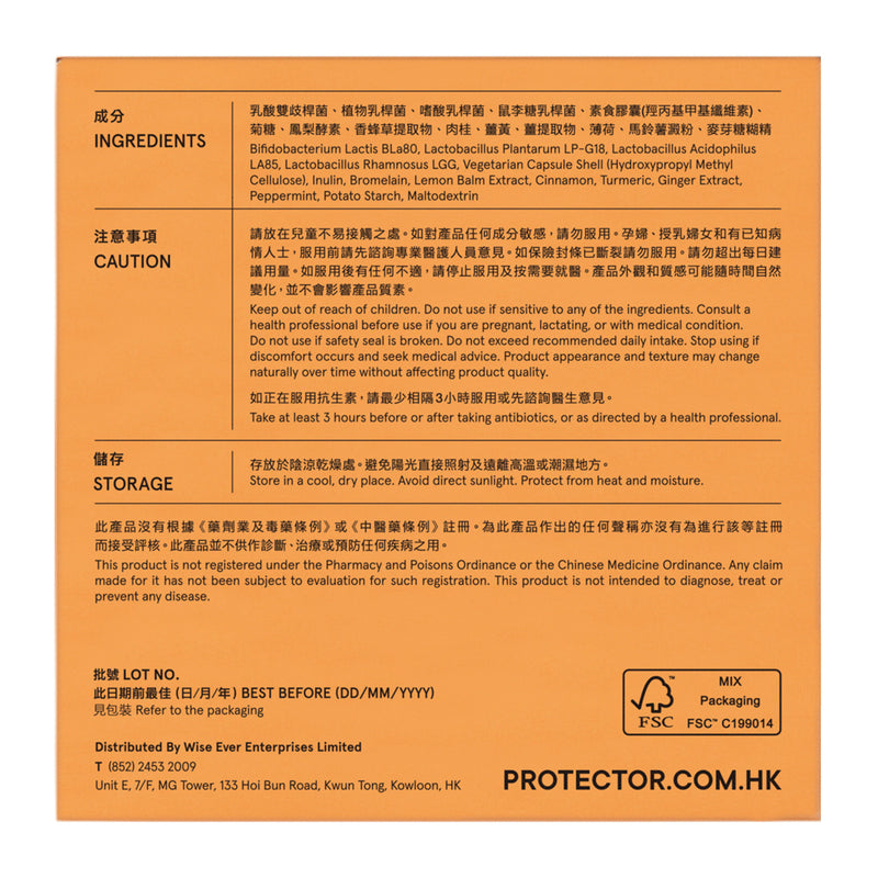 Protector ProSlim 50 Billion (Vegan Capsules) 30pcs