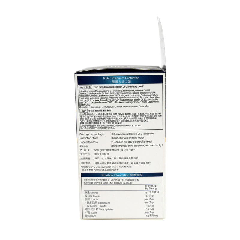 PGut Premium Probiotics E3 30pcs