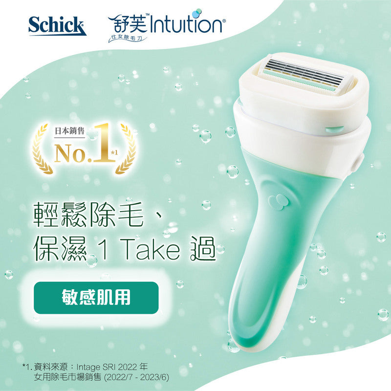 Schick Intuition Women Razor - Sensitive 1pc