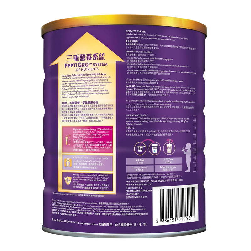 Abbott PediaSure 3+ Chocolate Flavor 850g