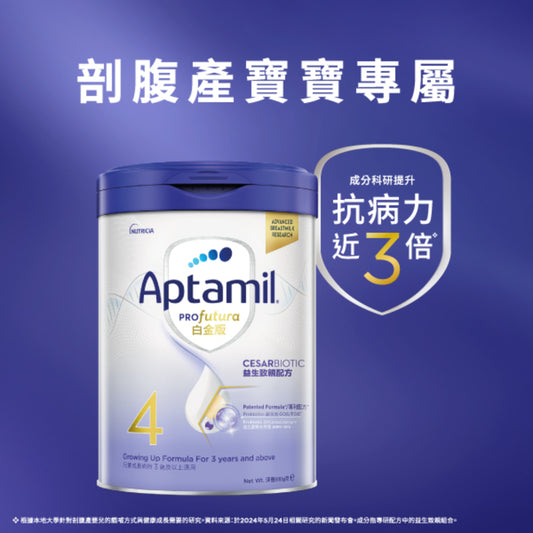 Aptamil Profutura Platinum Stage 4 900g