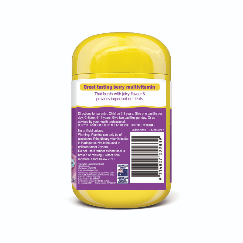 Nature's WayKids Smart Vita Gummies Multi-Vitamin + Vegies 60pcs