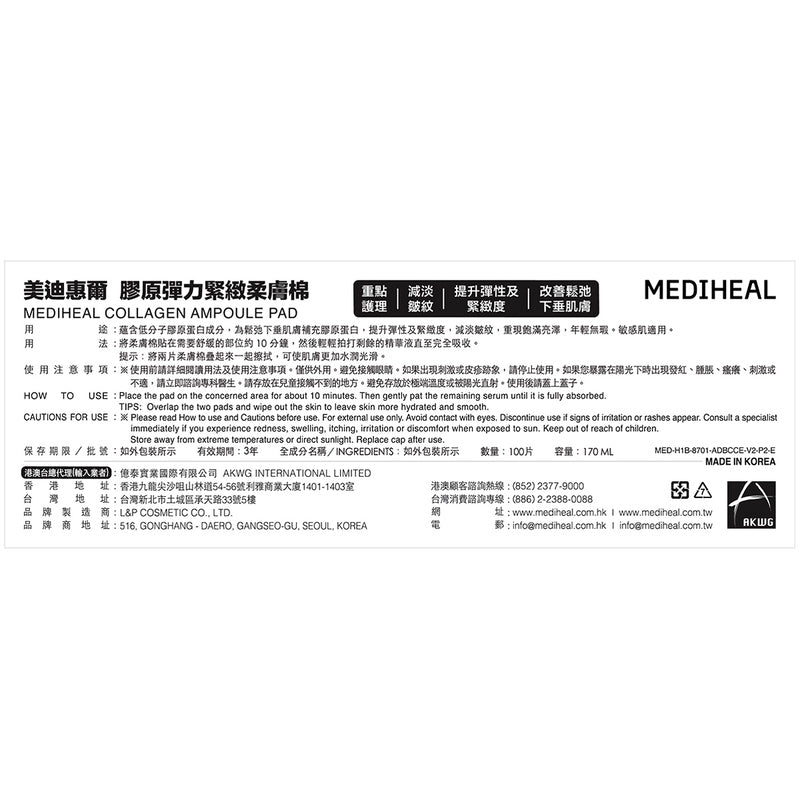 Mediheal Collagen Ampoule Pad 100pcs