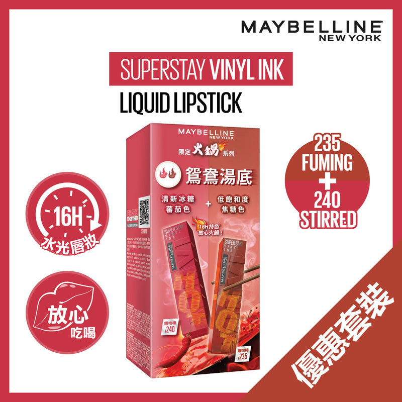 Maybelline Hot Pot Limited Collection SuperStay Vinyl Ink Twin Set(#235 Fuming + #240 Stirred) 1 Set