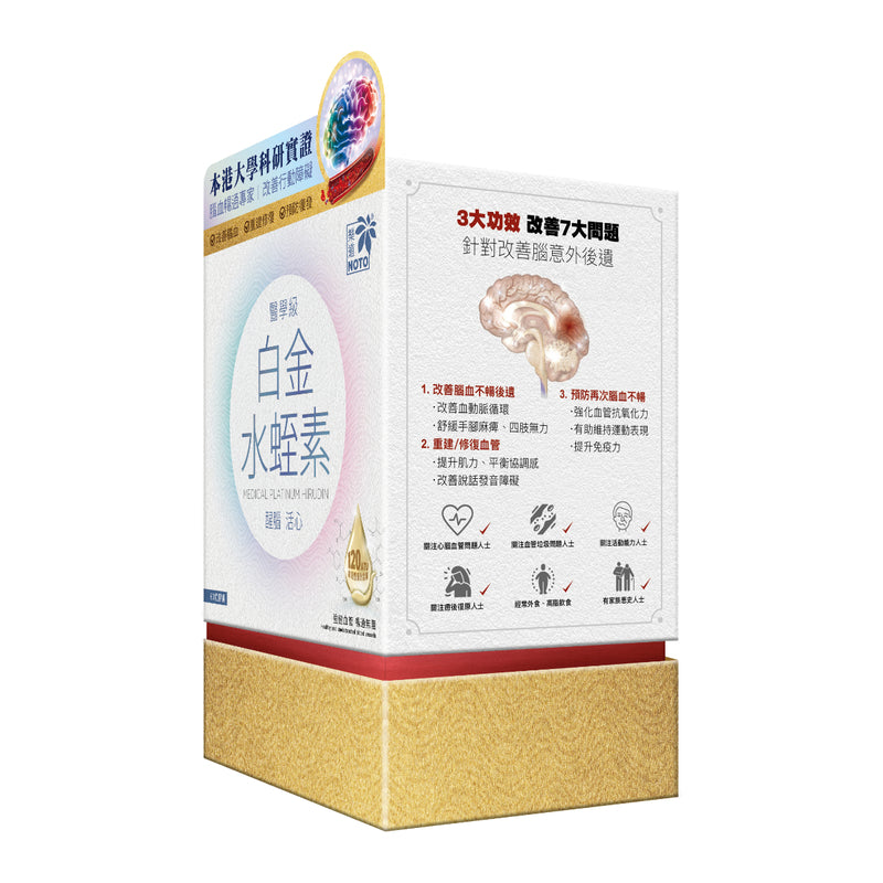 Noto Medical Platinum Hirudin 60 Capsules