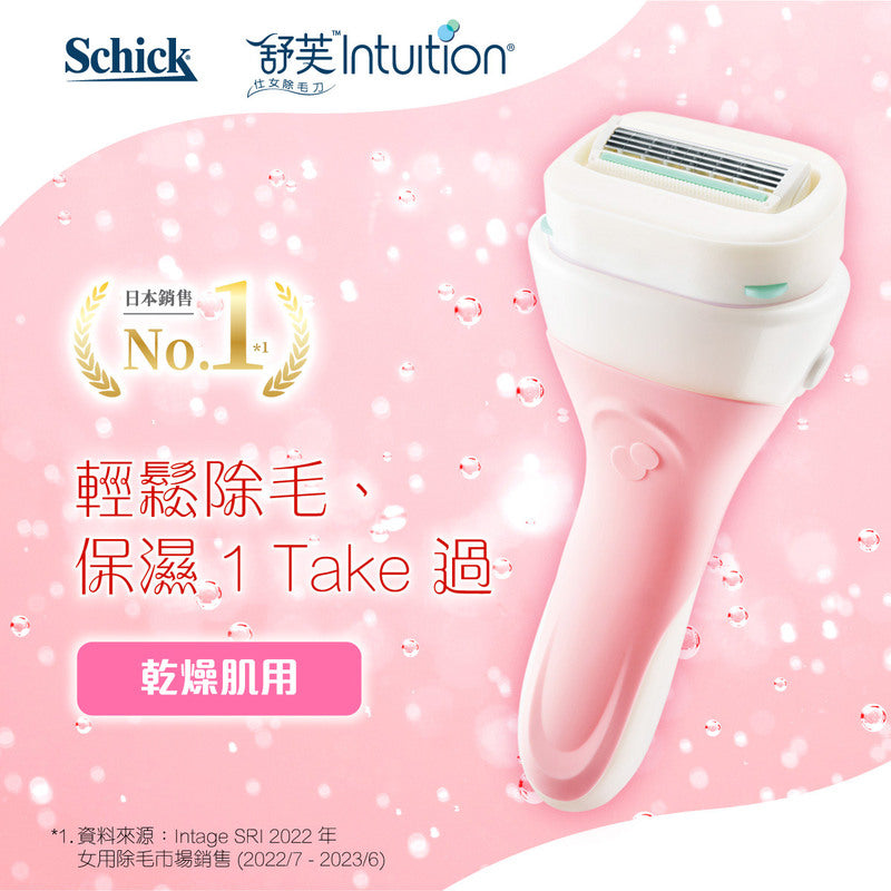 Schick Intuition Women Razor - Dry Skin 1pc