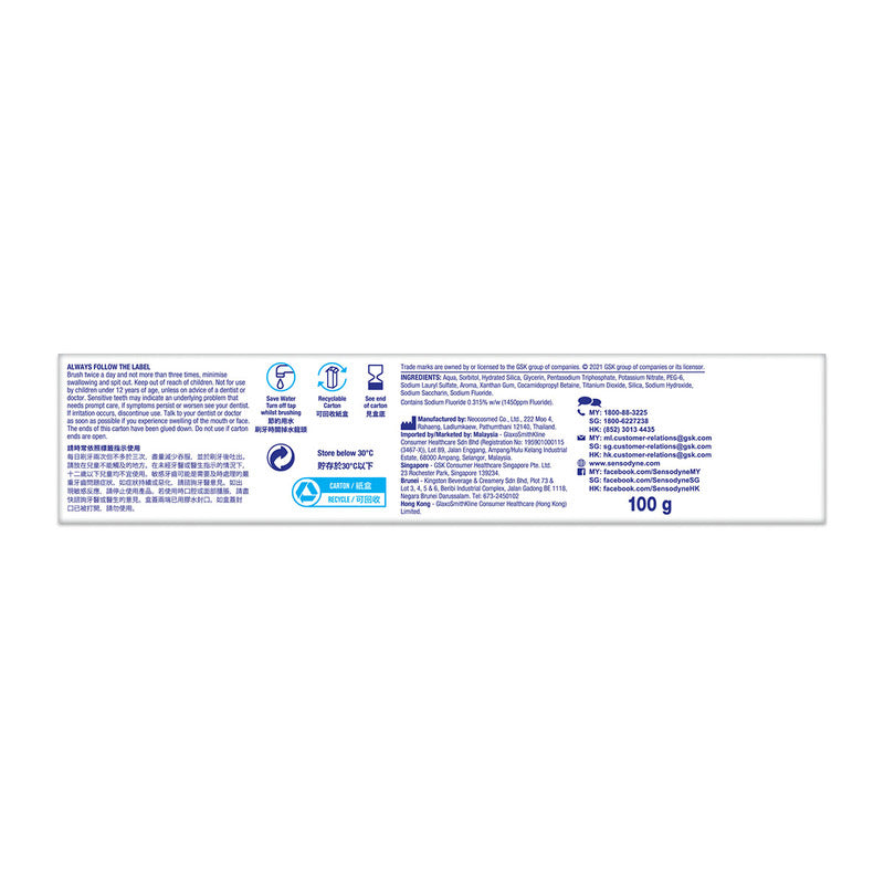 Sensodyne Complete Protection+ Toothpaste Cool Mint 100g