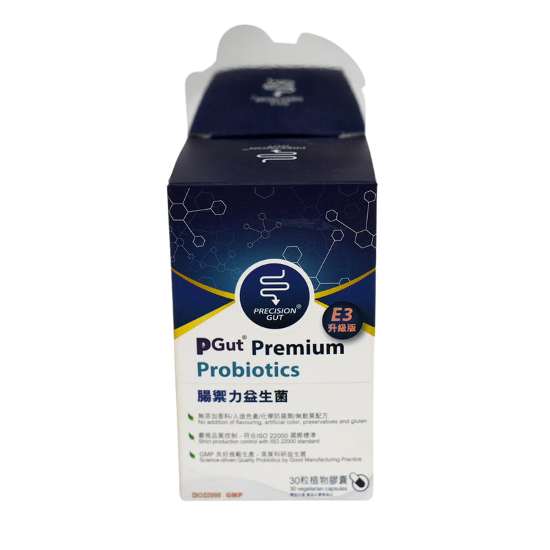 PGut Premium Probiotics E3 30pcs