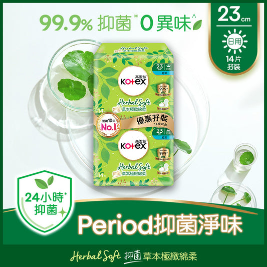 Kotex Herbal Soft AB UT 23cm 14pcs x 2 Bags