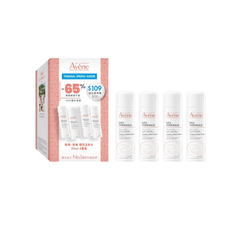 Avene Thermal Spring Water 2+2 Set 50ml x 4pcs