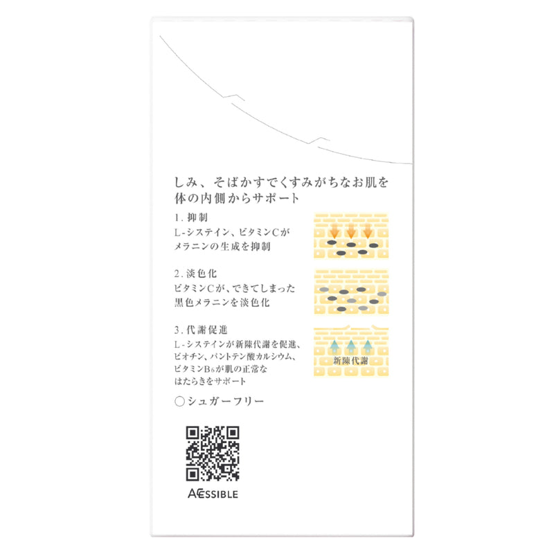 Japanese Shionogi Cinal Sinalu Whitening Pills Oral Anti-Freckle Beauty Spot Lightening 180 Tablets