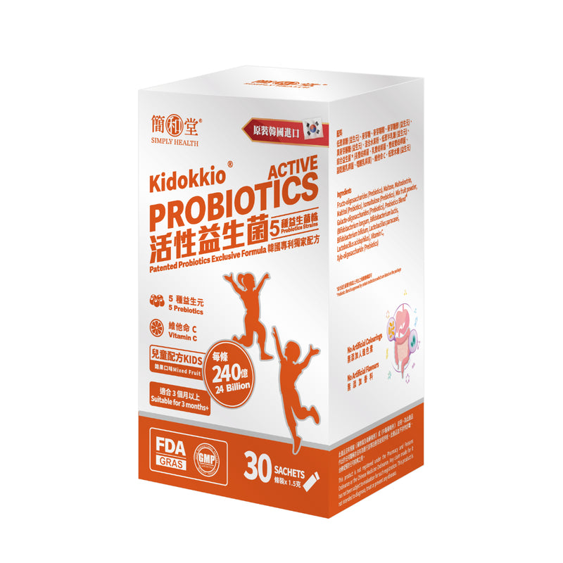Simply Health Kidokkio Probiotics Kids Formula Mixed Fruit Flavor 30 Sachets