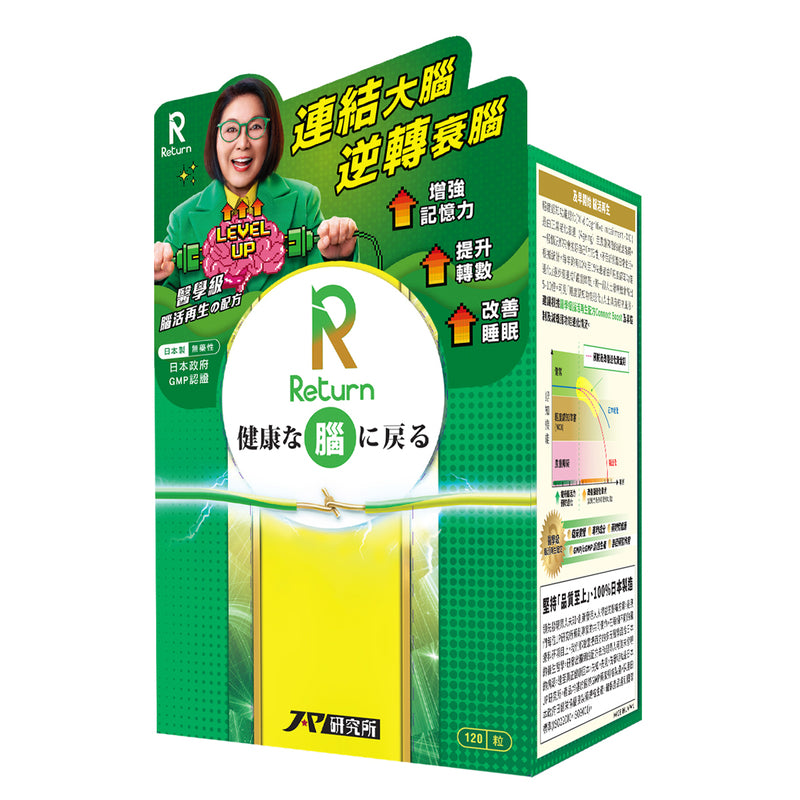 Return Brain Connect Boost Tablet 120pcs