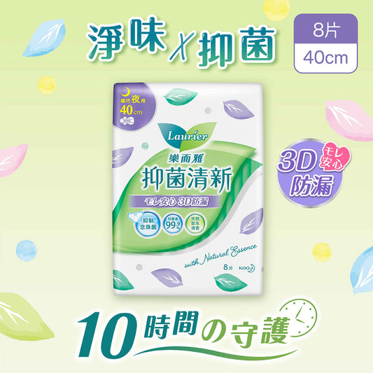 Laurier Anti-Bacteria Slim Night Gather 40cm 8pcs