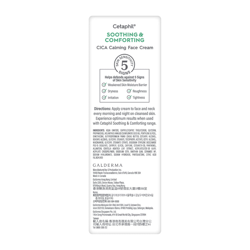 Cetaphil Soothing & Comforting CICA Calming Face Cream 45ml